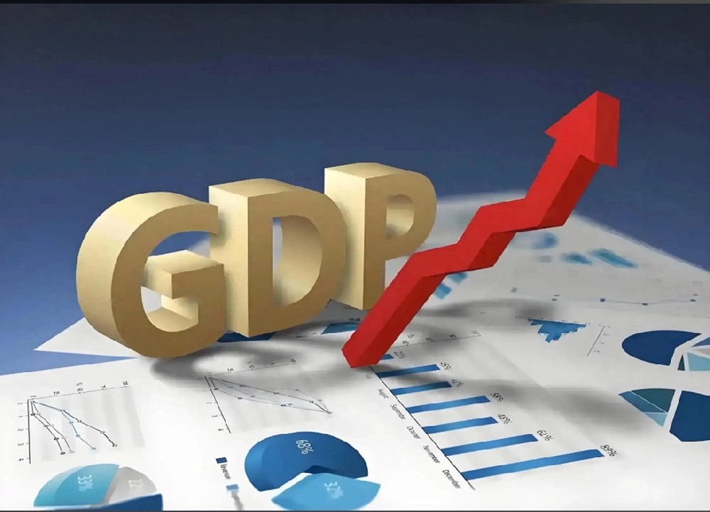 基础稳 优势多 韧性强 潜能大 去年经济总量实现新突破